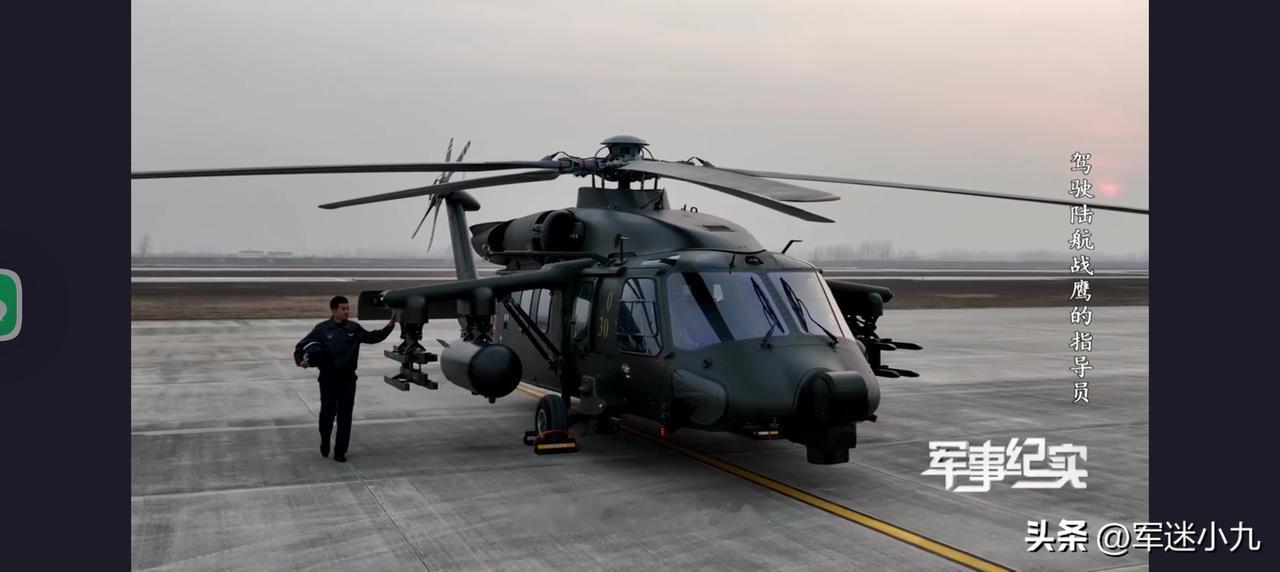 直20T火力突击画面，首次公开！还曝光了重要细节……

央视《军事纪实》节目中，