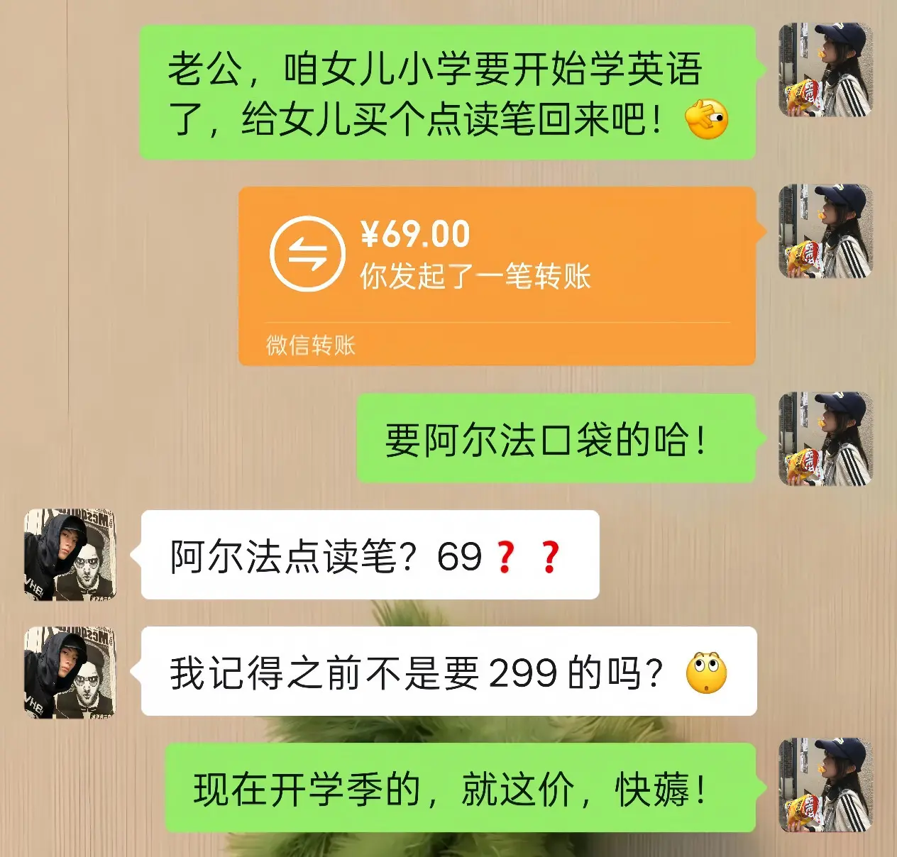 点读笔推荐 点读笔 智能扫读笔 学生党好物推荐英语的重要性