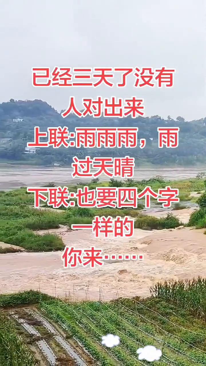 哎呦我的妈，哈哈哈哈。