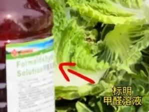 “白菜装车前蘸甲醛保鲜”事件，涉事人员已经被抓，他们将面临3个可能的后果。

1