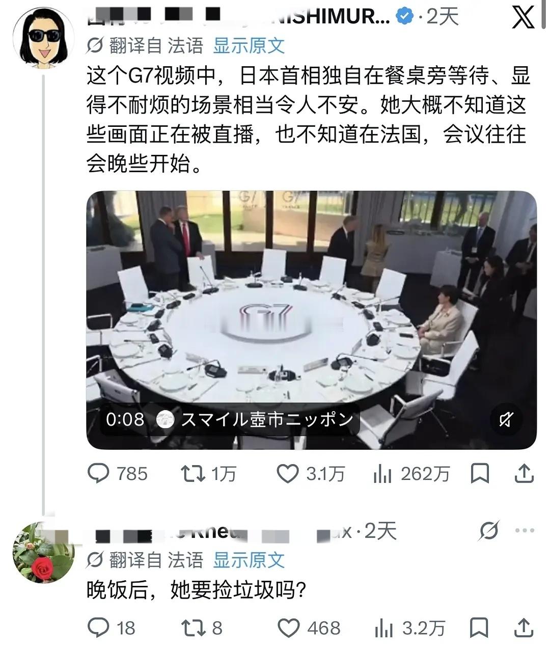特朗普和高市早苗因珍珠港发生争吵要不给懂王表演个会后捡垃圾？