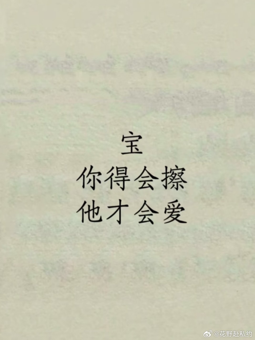 [偷笑][偷笑] ​​​