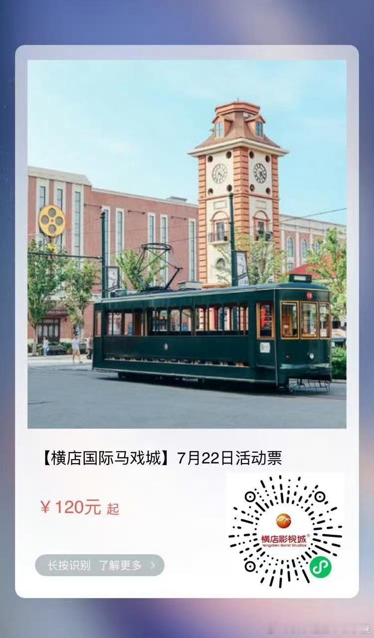 王鹤棣怕来参加杀青的兄棣伙太热就租了一个剧场 有座位也不用再夜排了 对粉丝真好啊