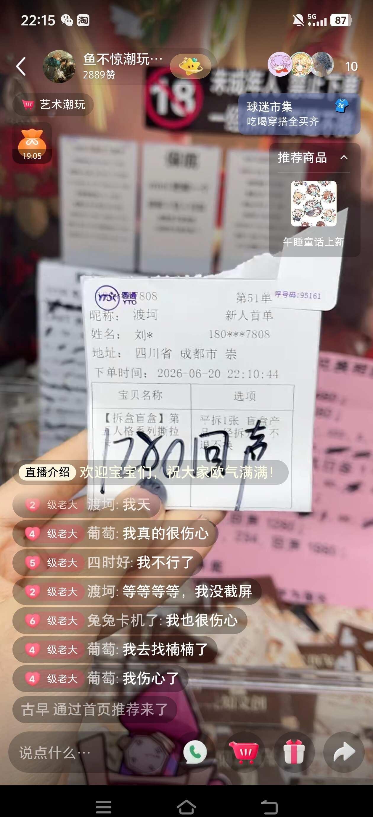 望周知x2
我的天
我也有今天