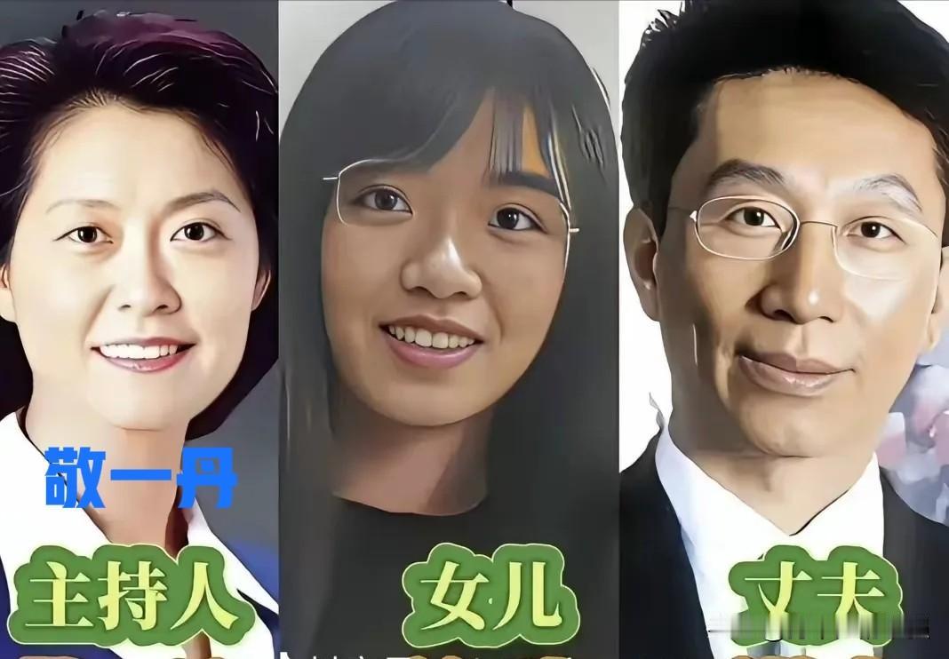 平日里在央视荧幕上严谨端庄、把控全场的知名主持人，褪去正装与镜头光环，也是平凡普