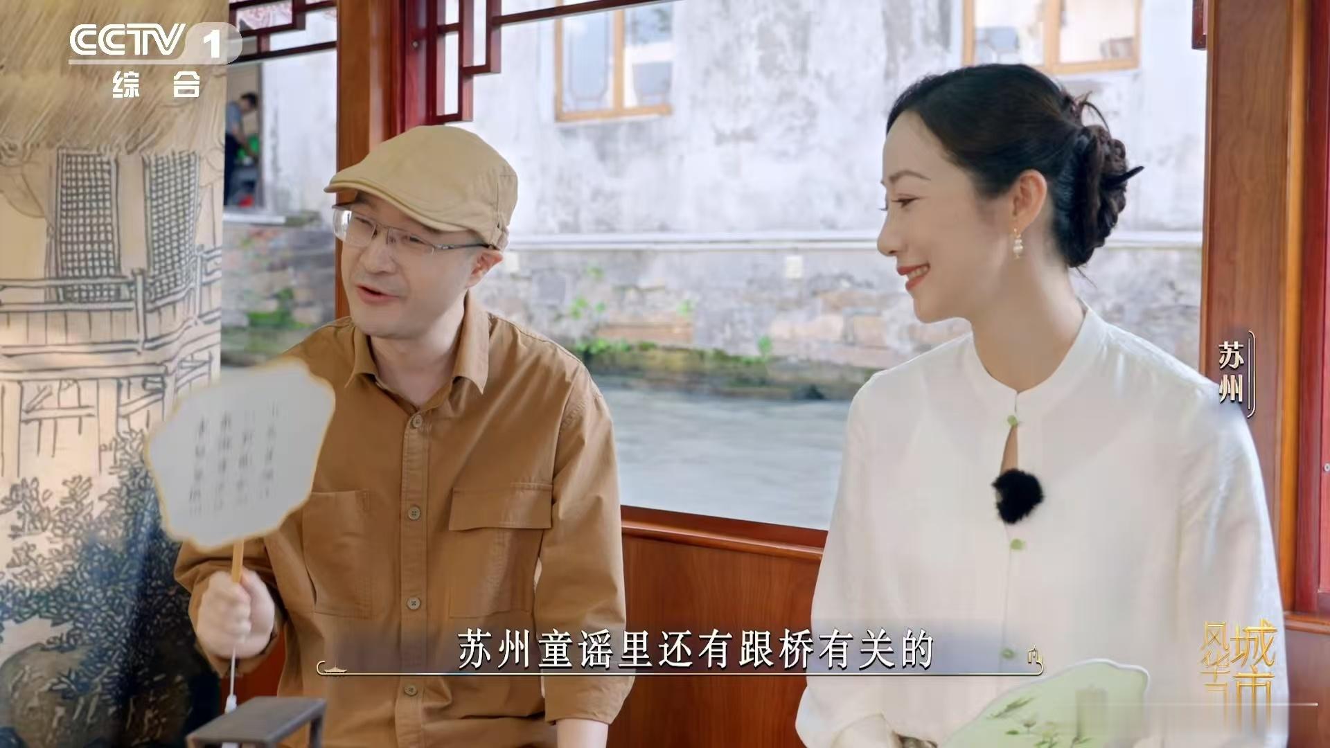 韩雪为家乡苏州代言满脸骄傲  韩雪回到魂牵梦绕的苏州，自豪地向大家展示家乡的美好