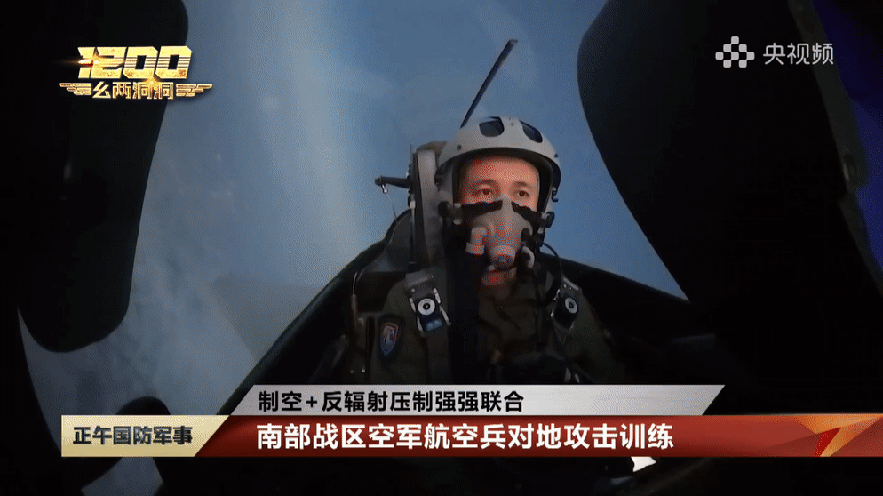 歼-10C打干扰弹，座舱视角烽火问鼎计划制胜空天