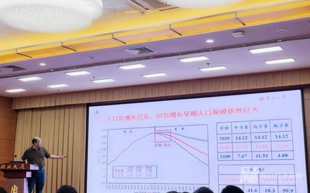 对于年轻人不愿生育，专家称：不仅是成本高，以家庭孩子中心转变为自我中心影响重大
