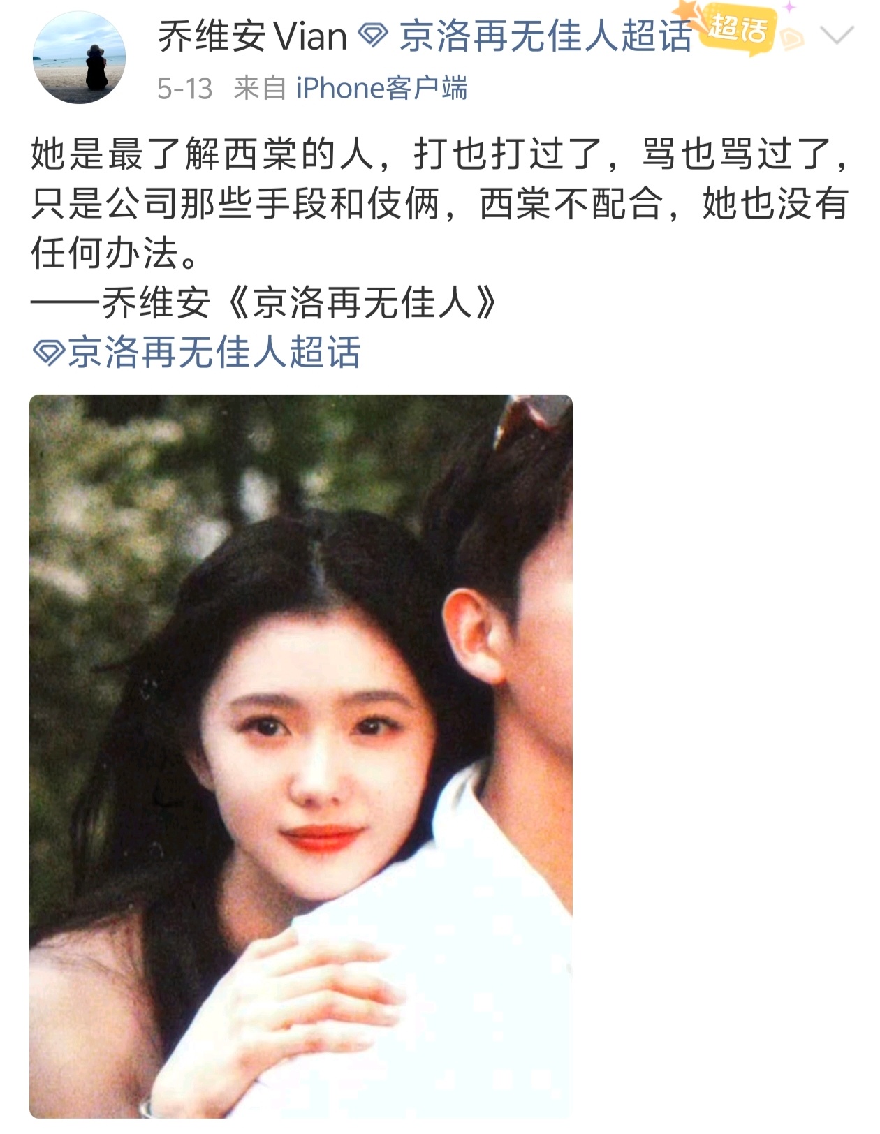 🐧现偶还剩下一部京洛一直延 