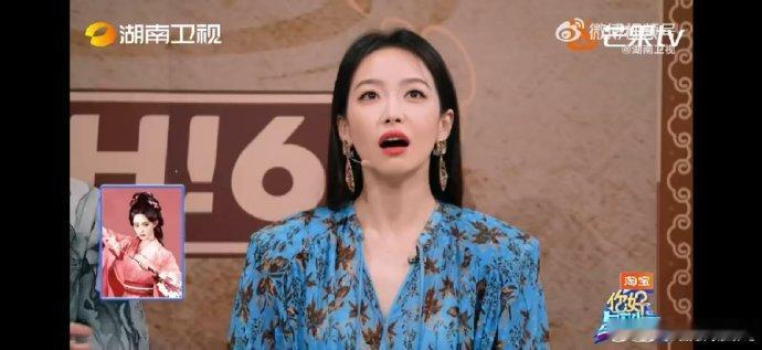 丁禹兮丁禹兮秒答孟子义青木媛你好星期六 条件反射级默契！丁禹兮看图片秒答“《淮水