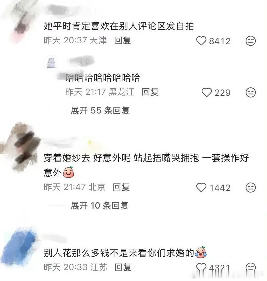 理涛 演唱会求婚真的很尴尬吗 ​​​