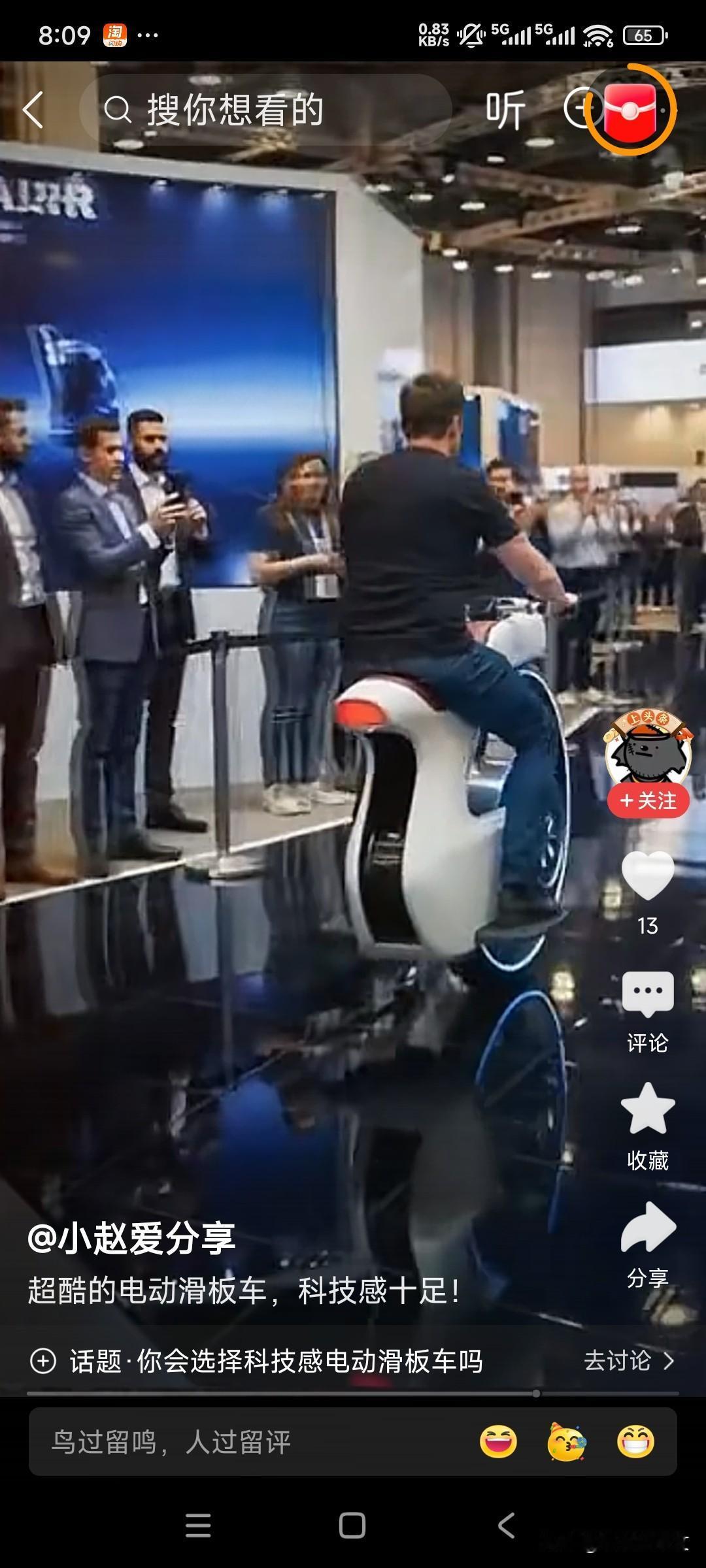 小马哥有点儿帅噢[大笑]
真皮座椅，
LED尾灯，
废旧大尺寸汽车轮胎，
固定踏