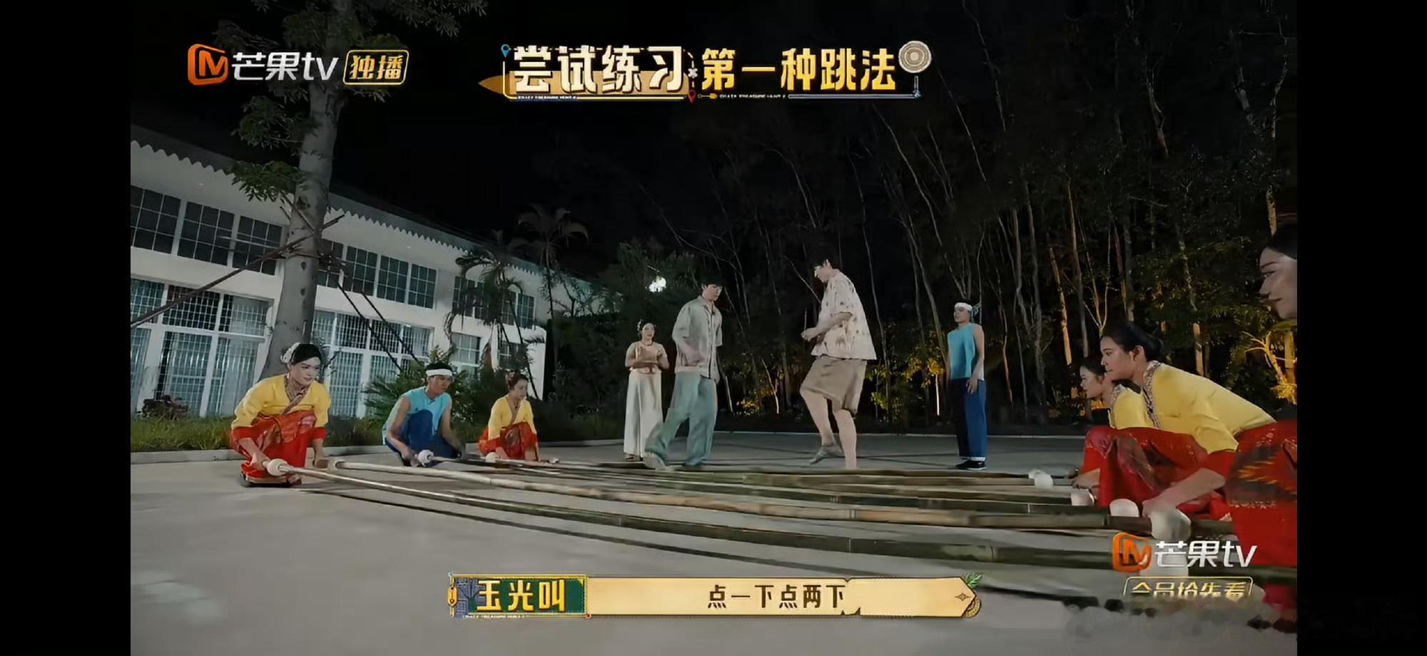 黄子弘凡跳竹竿舞点到笑穴忙忙碌碌寻宝藏本以为竹竿舞考验的是节奏反应，没想到黄子弘