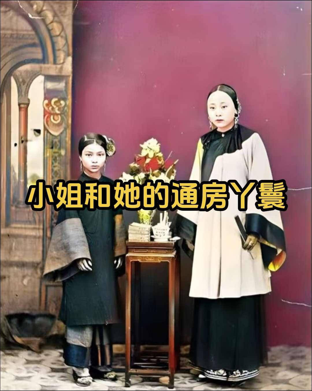 古代夫妻“过夜”，通房丫鬟守在床边？在古代社会中，通房丫头可以说是一个...