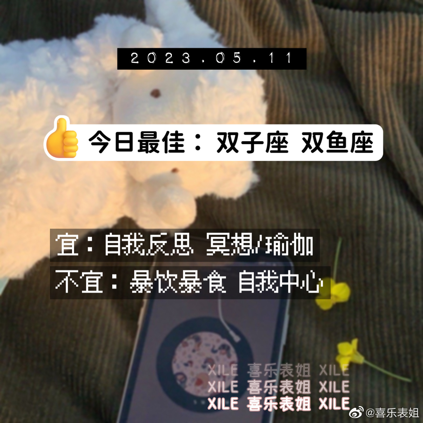 每日提醒 ​​​