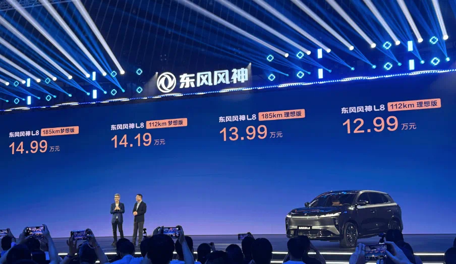 这是找两个车评人演戏吵架的那个品牌吧果然营销low爆了，产品名起得也low爆了 