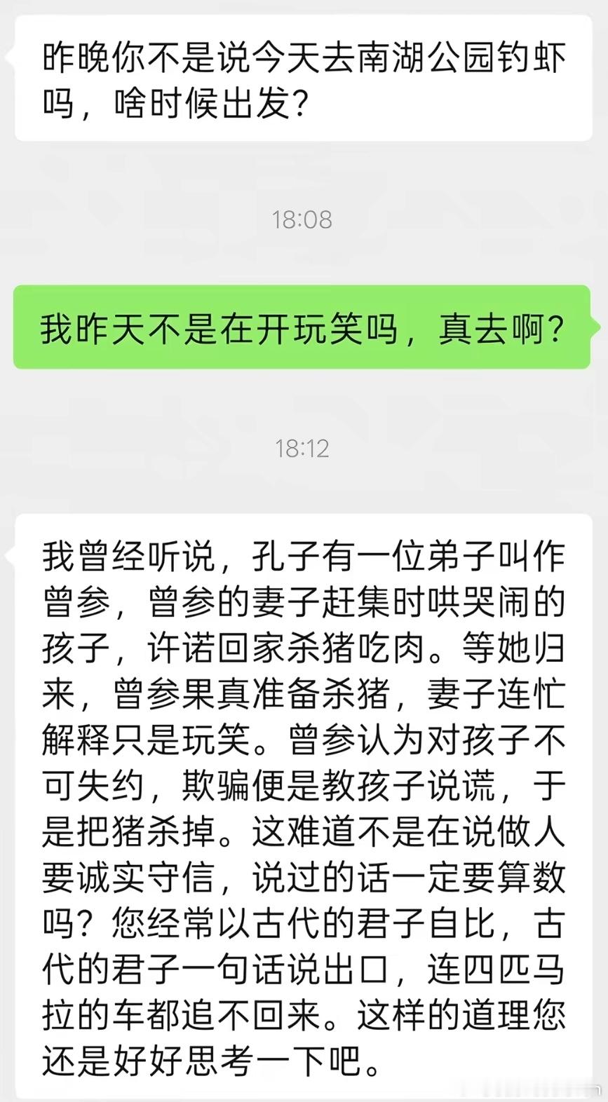 完全修伯 