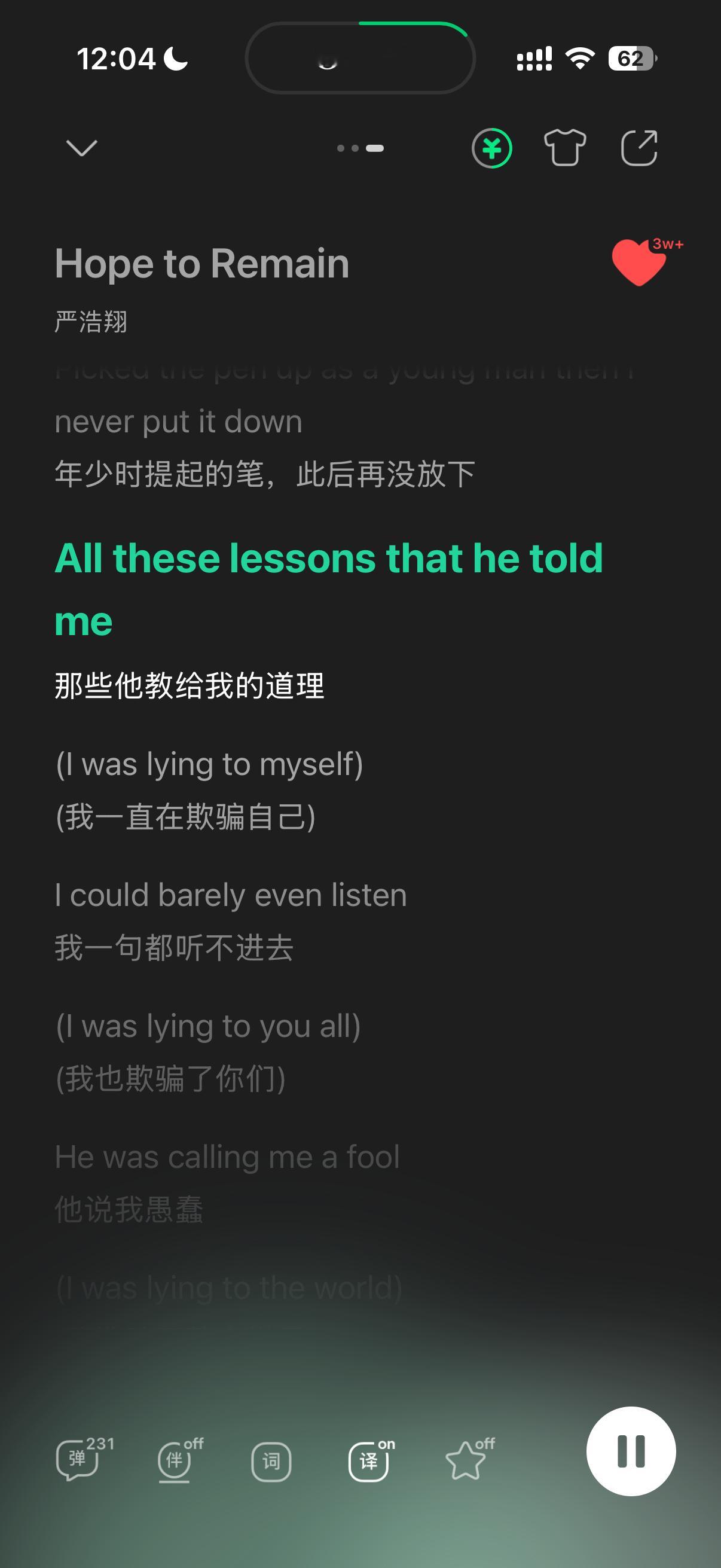 我菜刀提上来了我的心好痛 