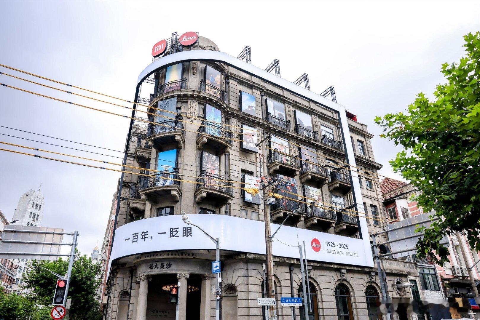 小米巨型水印惊现上海滩前段时间如果大家还有印象的话小米是刚刚辟谣了自己和徕卡合作