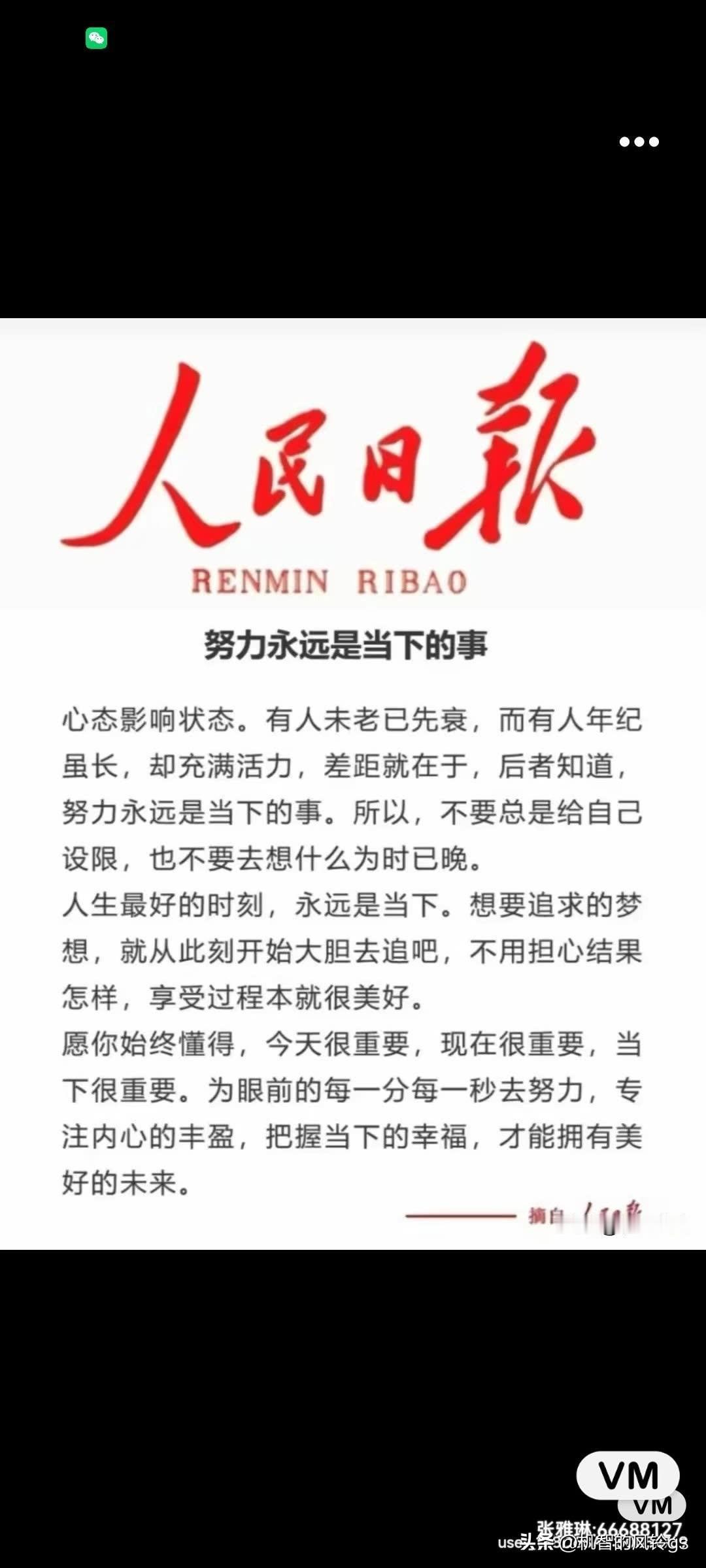 春节大礼包[礼物][福][招财进宝][给力]新春暖心礼包 春节大年货