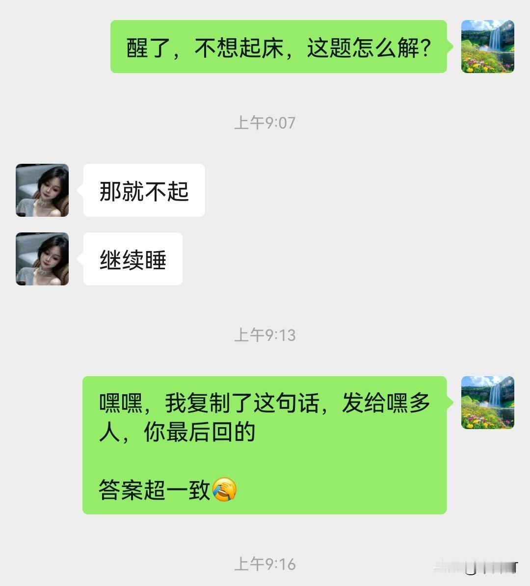 醒了，不想起床，这题怎么解？

水瓶座的人有点儿古灵精怪，比如不开灯这家伙。
