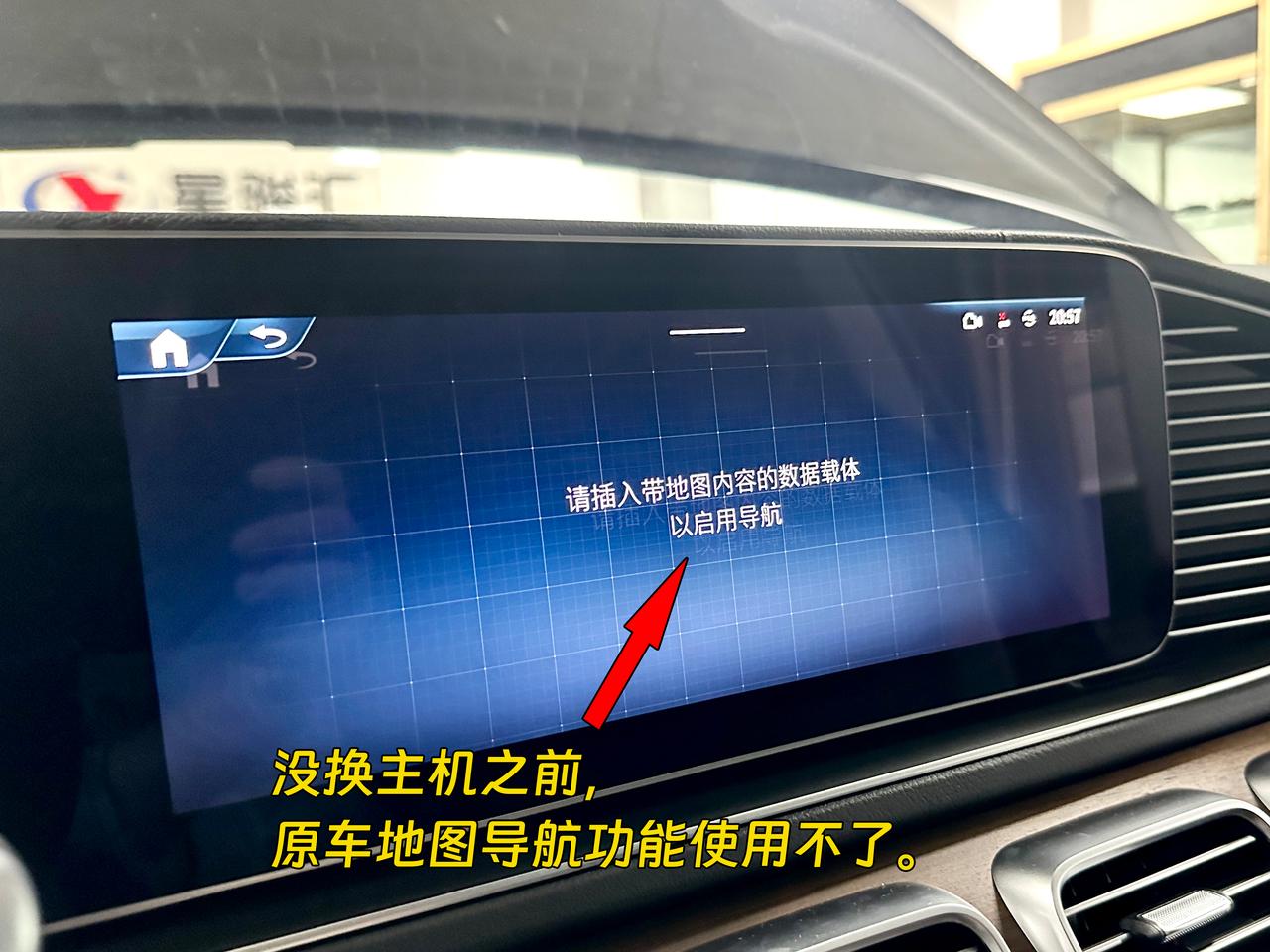 刚提的24款美规奔驰GLS450，换了中规主机后有什么功能
地图导航可以使用了，