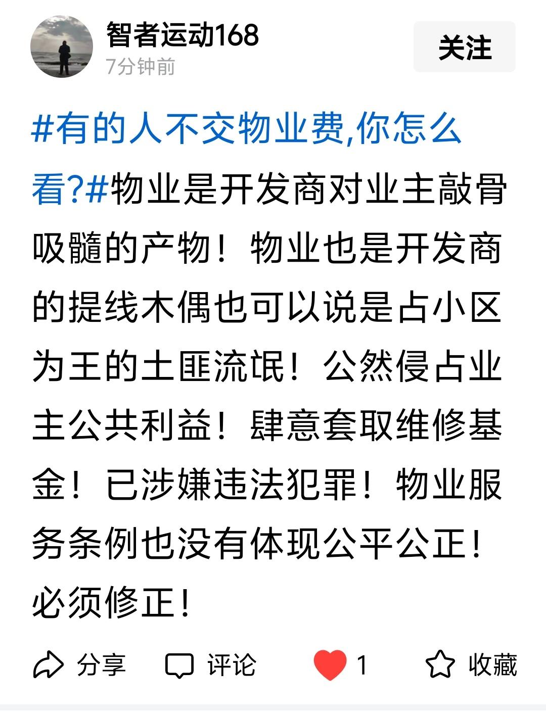 实事求是：