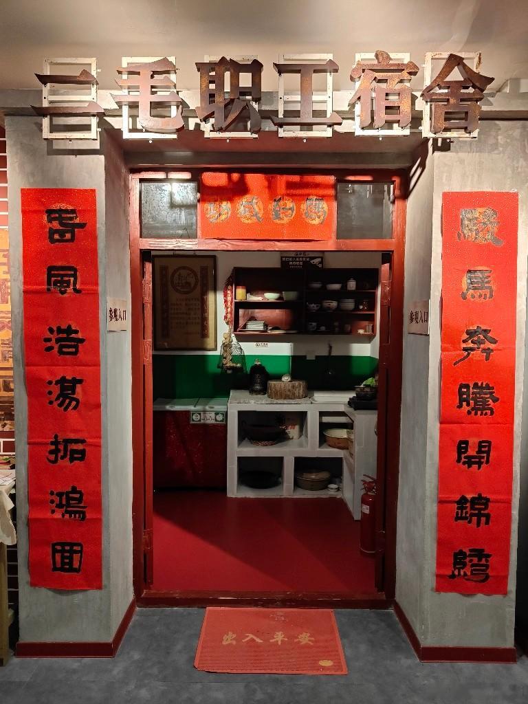 论沉浸式观展，真的比北京的和平菓局与苏州的姑苏市井生活博物馆更好，完全是观展者亲
