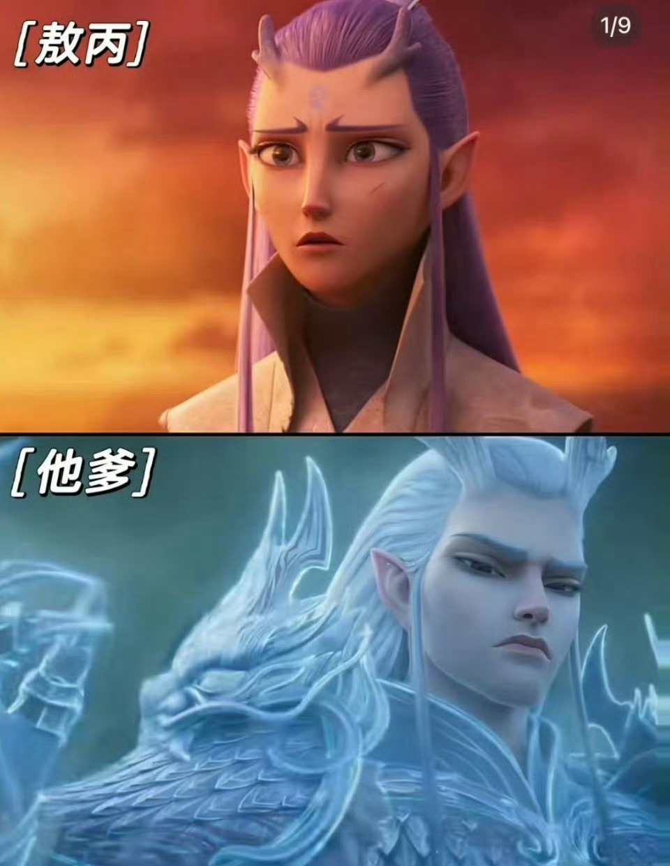 老敖这一家子顶级魅魔敖丙以其清冷帅气的形象和可爱的特质赢得了许多粉丝的心。敖光则
