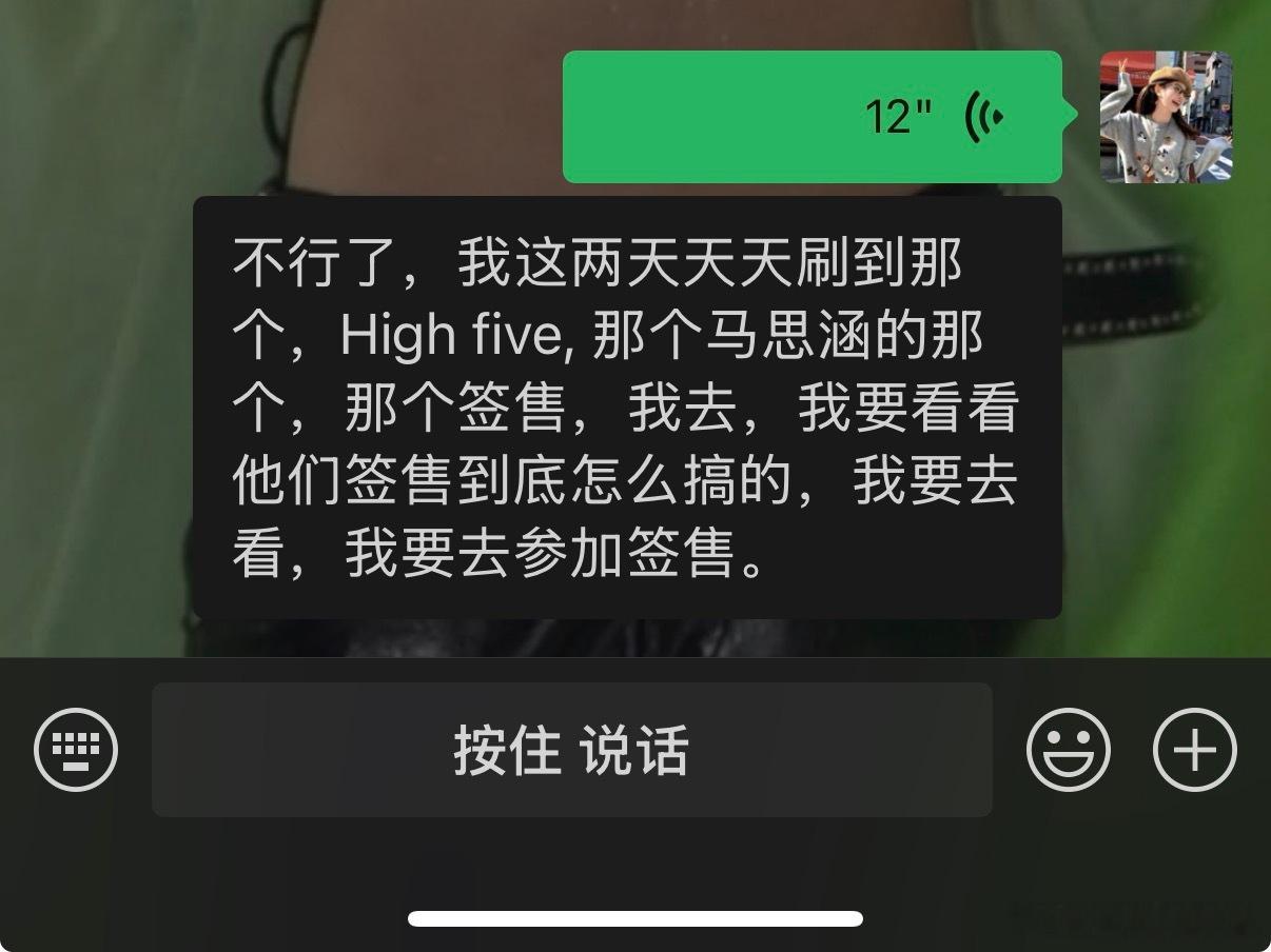 物料天天混着发，天天让哥仨带着 出事了吧艹我要去研究研究怎么看high5了🤗老