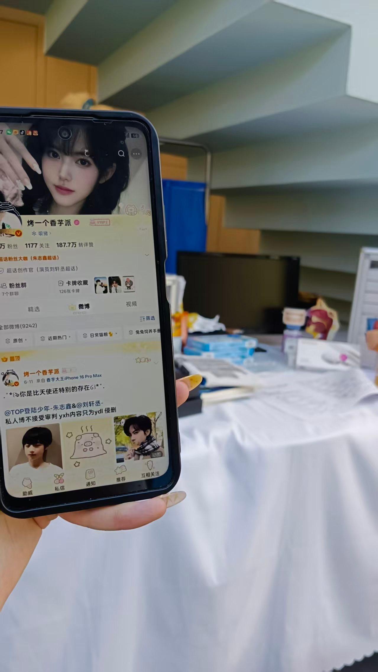 爱你～