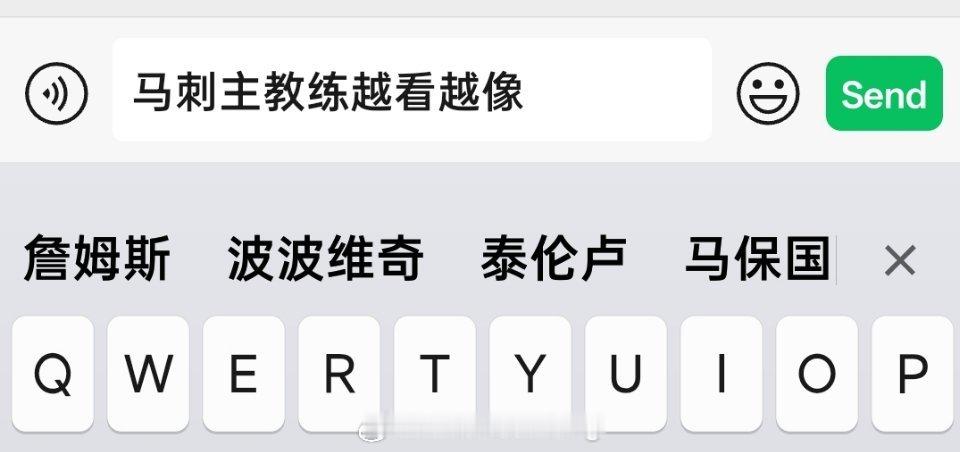 本意是想说马斯克 前三个自动联想还能理解马保国是为什么？！！ 