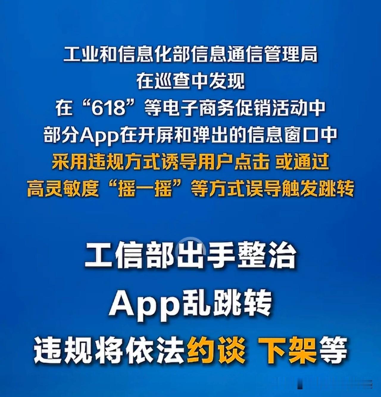 这位博主这波操作也太绝了吧！

这回我感觉进好多软件都顺畅多了，

事情是这样的
