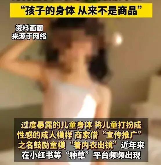 为什么发性感视频的不违规。而我发了点民俗内容的就违规了。像利用未成年人形象宣扬幼