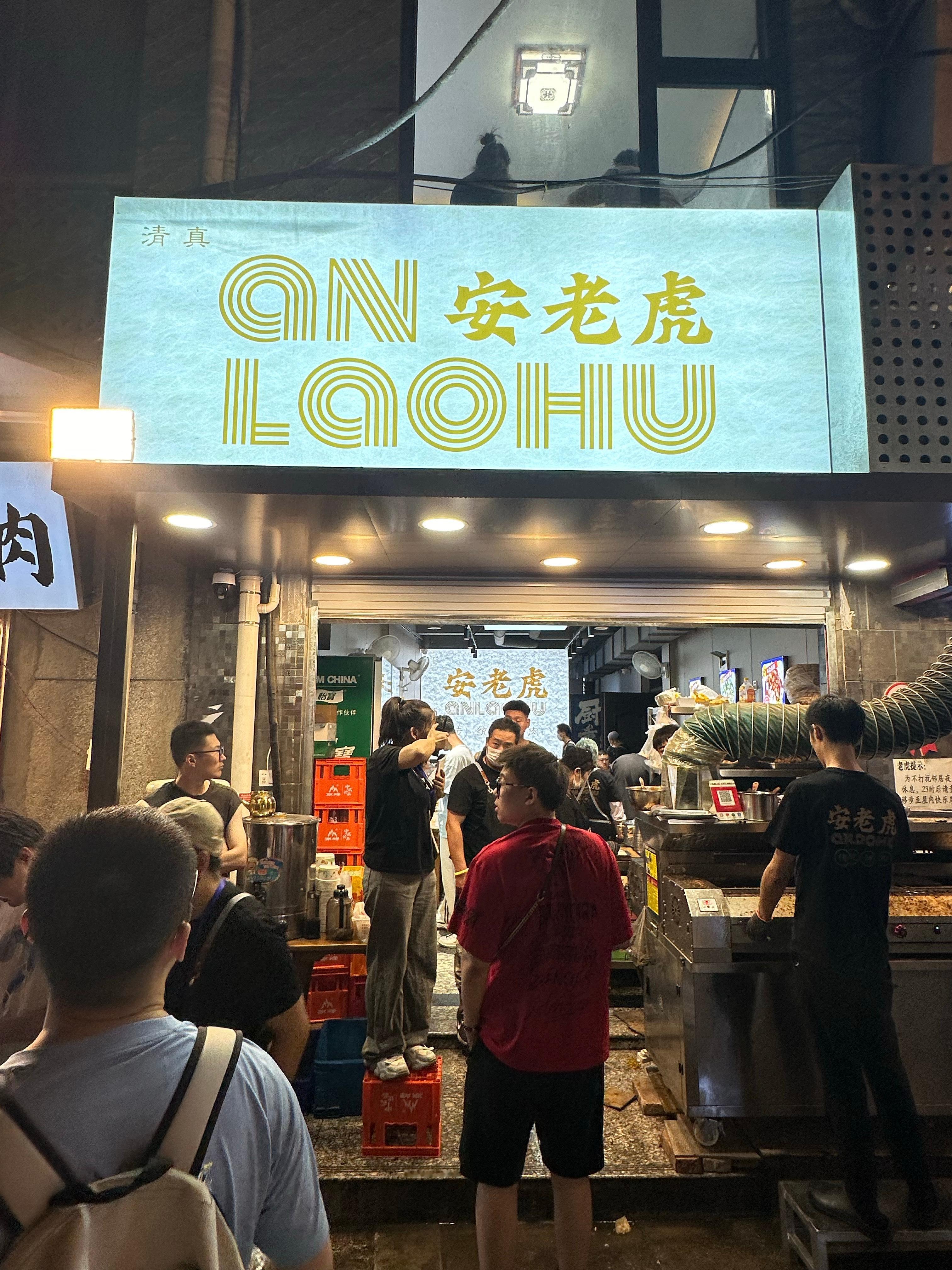 跟风吃的，本来怕踩雷，结果意外的好吃！！！小串都是1.2，肉量很大！！真的超级良
