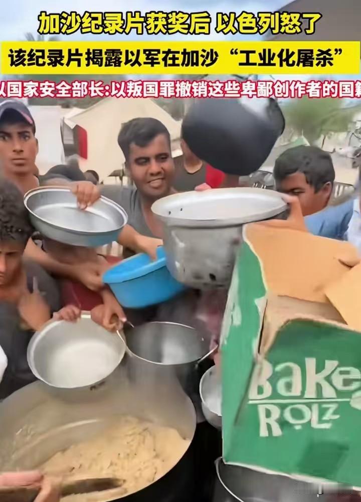 废墟中的真相与良知：批判以色列暴行，声援巴勒斯坦人民！
这三张令人揪心的图片，定
