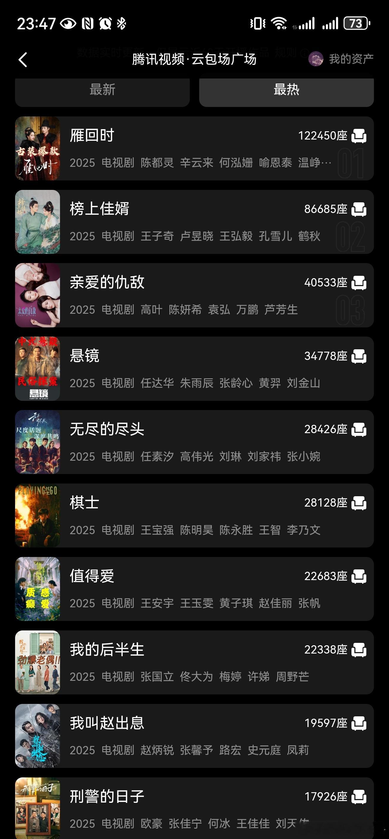 妈呀看对线，榜上是s级成本？？？？[淡淡的][淡淡的][淡淡的] 云包场包这么多