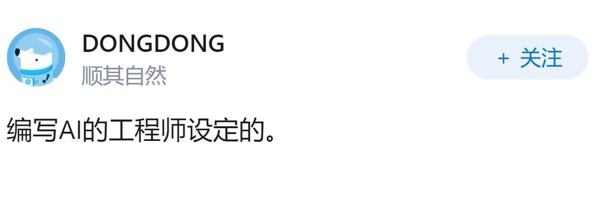 AI 不回答「禁忌知识」，这背后是出于哪些考量，是否反映了更深层次的智能？