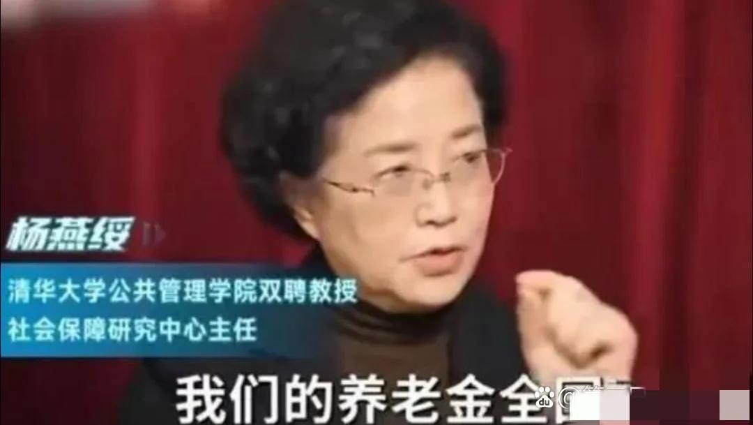 社保专家杨燕绥讲了这样几点：
1 .以前，7个人交社保，1个人领养老金。2 .现