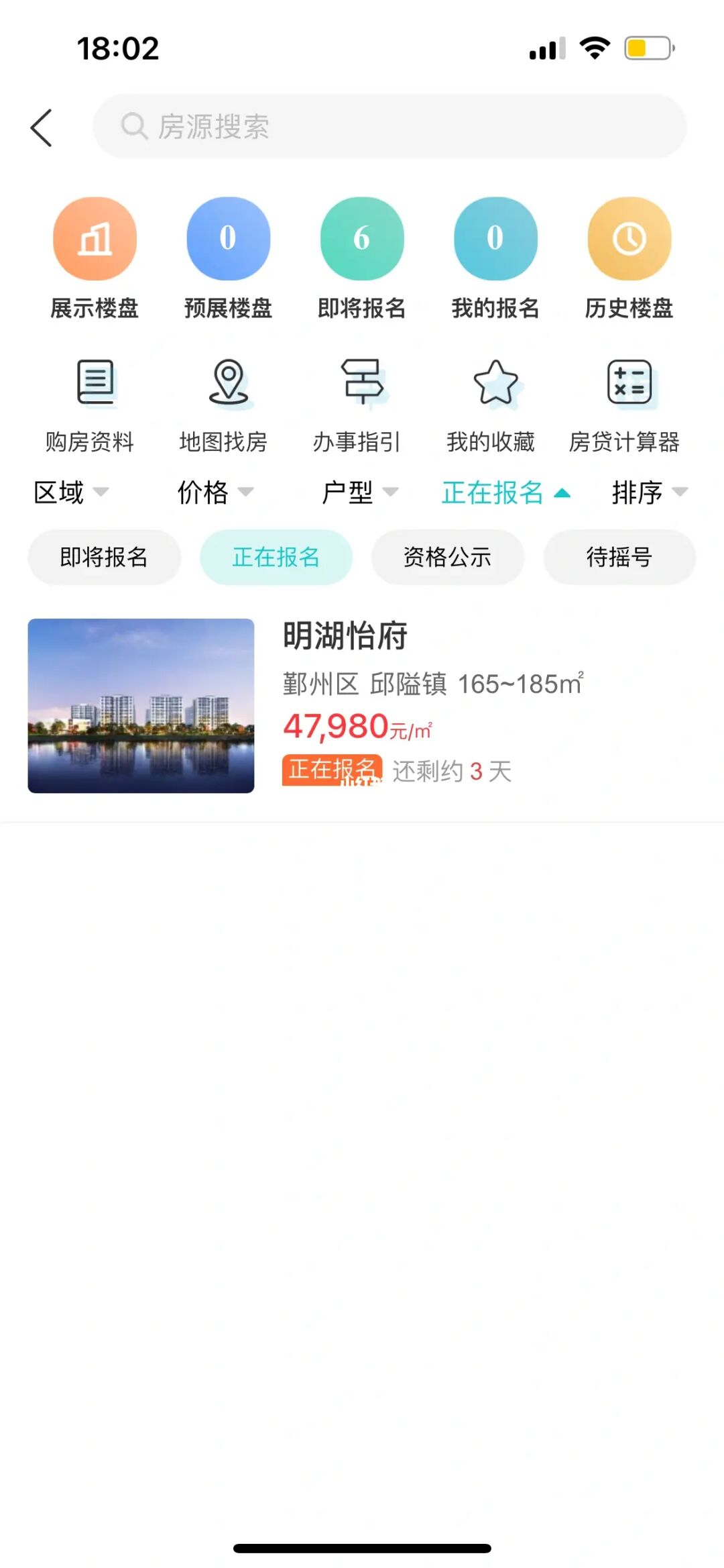 江万定制款上新！卖一套少一套🔔