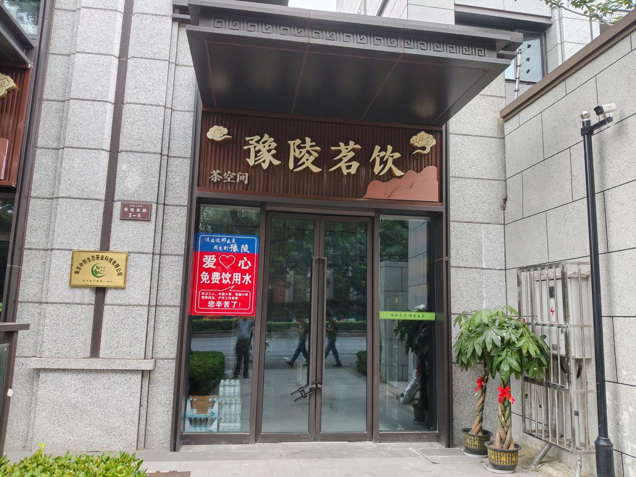 今天巡弋迈皋桥扫街，看到一幅“夏日送清凉 情系环卫工”的广告，心里那叫一个舒坦。