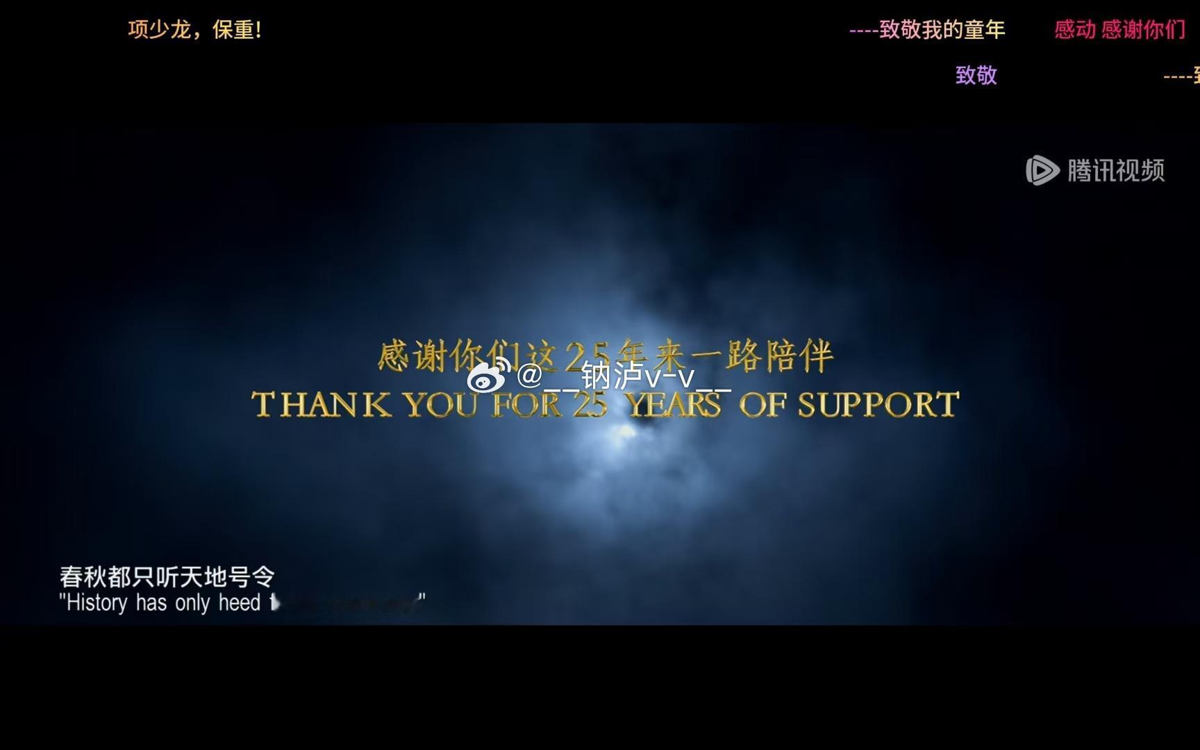 《寻秦记》虽然是续集，但我感觉超出预期，挺好看的，林峰的秦王比年轻时候更霸气，而