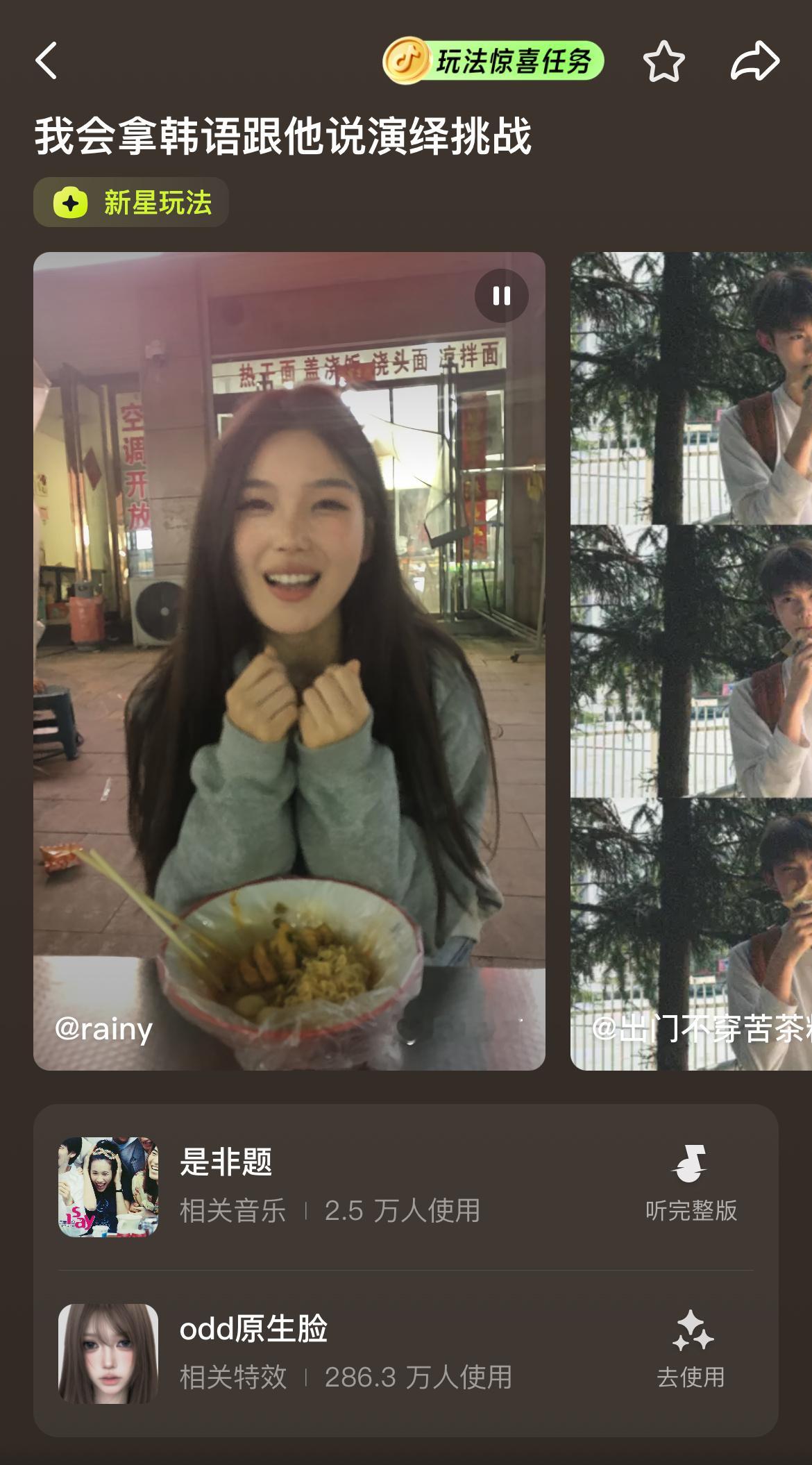 这个音频好火啊 欧巴정신차리