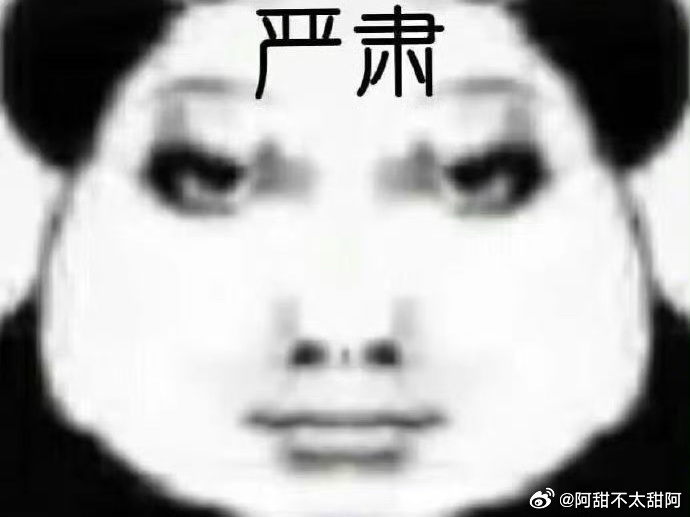 一个提醒：请停止通过他人的反应来确认自己的价值 ​​​