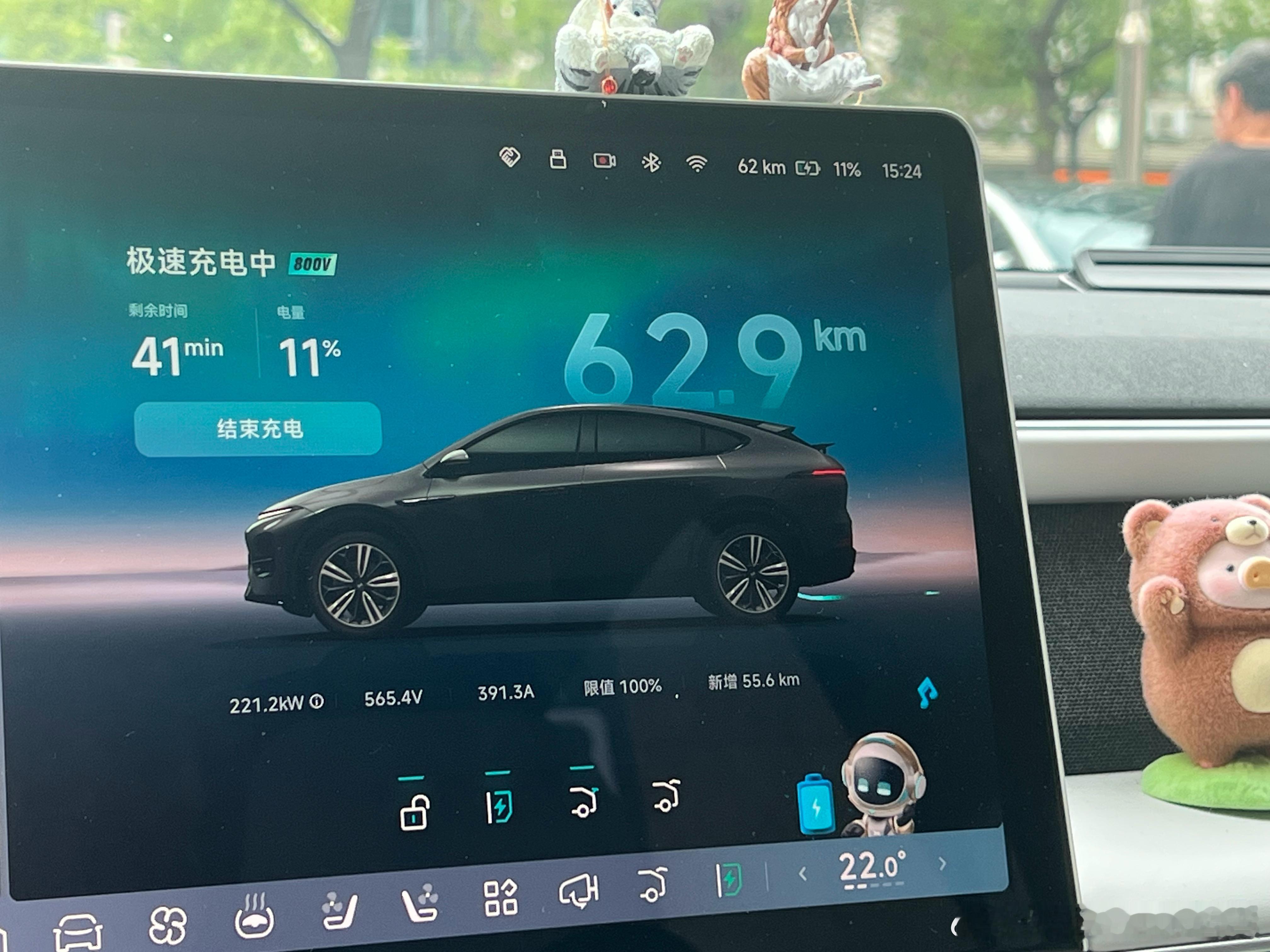 最近是优化过充电桩了吗 老款g6铁里电池 在小鹏自营超充 一开始就上到了220k