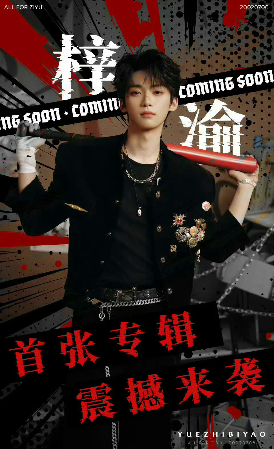 炎亚纶推荐梓渝不清楚不知道不认识，只知道梓渝首专和新sw要来啦 梓渝