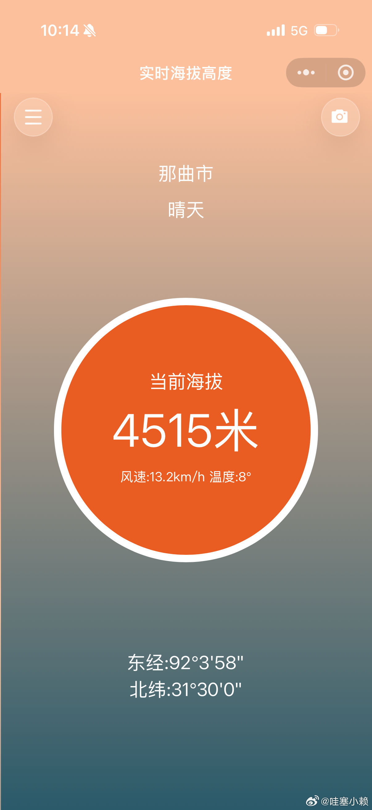 早，今天依旧海拔4500 那曲