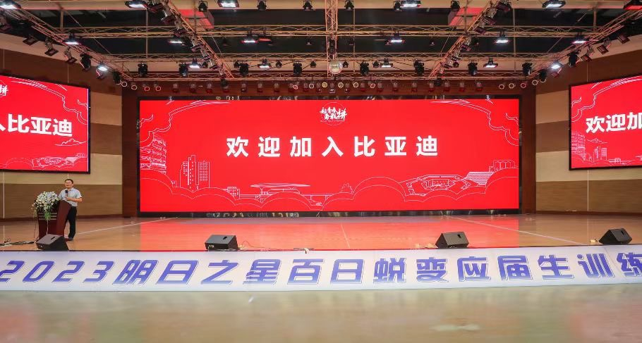 #3万多应届生入职比亚迪#在3万应届生入职的背后，是十倍以上的简历数（至少收到3