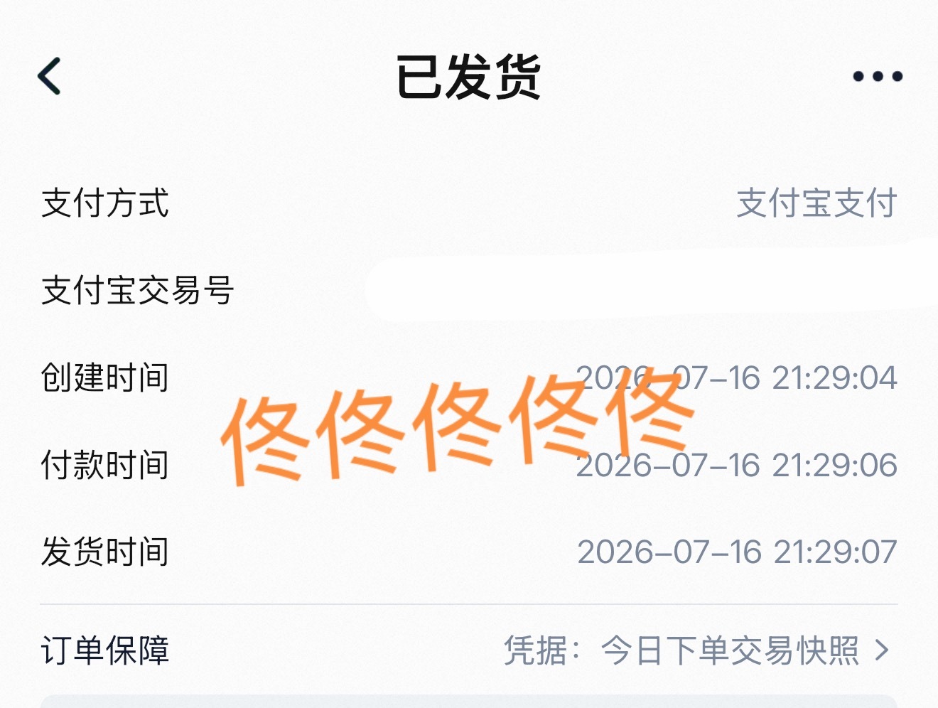 超順利啊啊啊啊啊感謝cono感謝周深