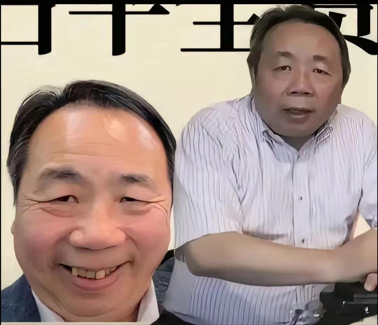 丑陋的汉奸！

石平，祖籍四川成都，叛国求荣，当代大汉奸。看他丑陋的模样，丢尽了